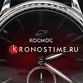 Часы Космос Сириус K 021.11.35 фото 4